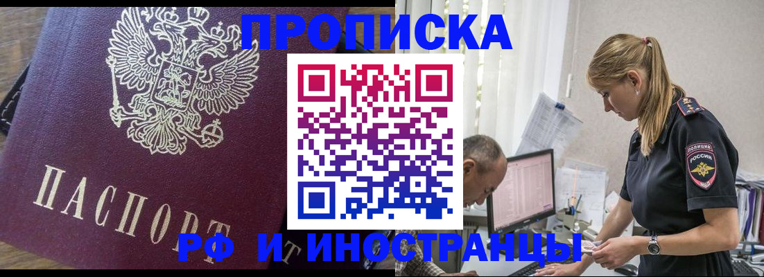 форма 3 в Кувандыке